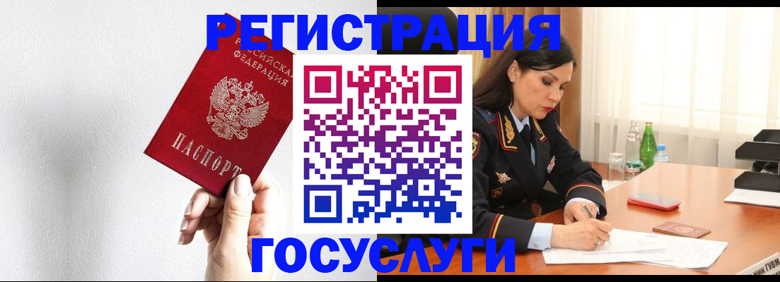 прописка для военкомата в Камбарке