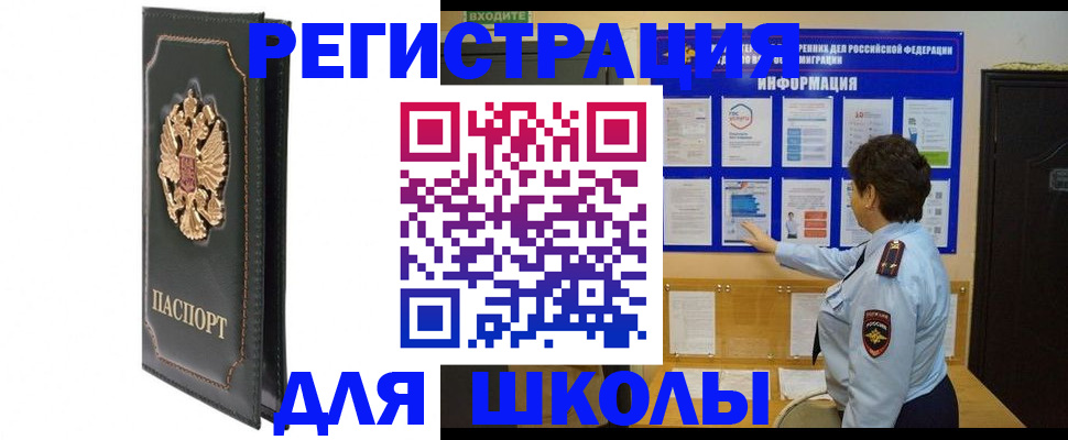 где прописаться в Камбарке