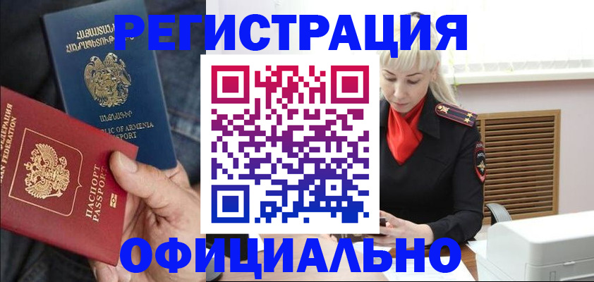 прописка паспорт в Камбарке