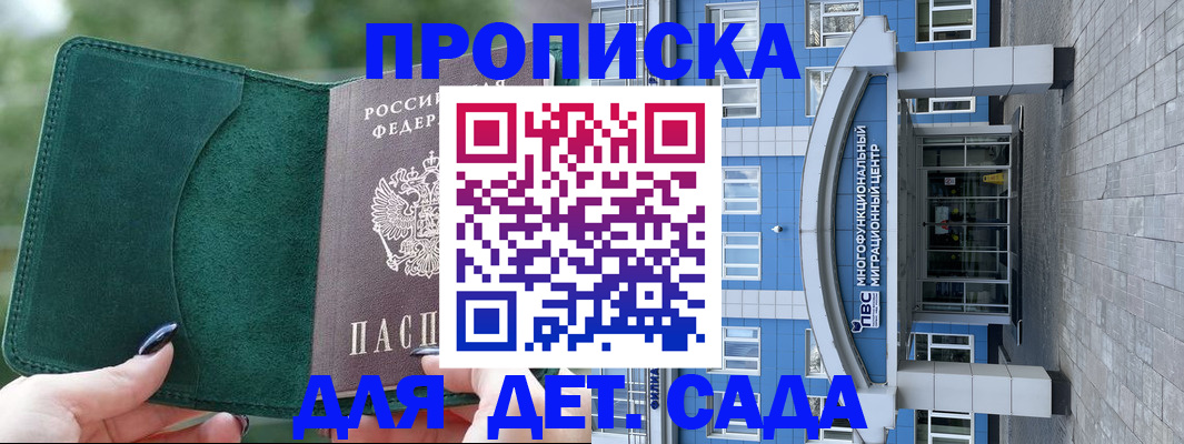 форма 3 в Камбарке
