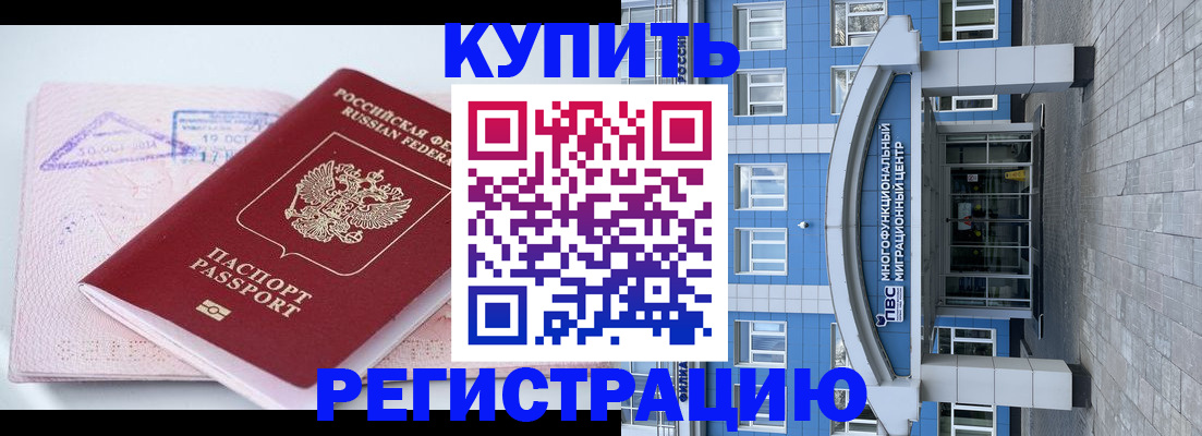 регистрация в Камбарке